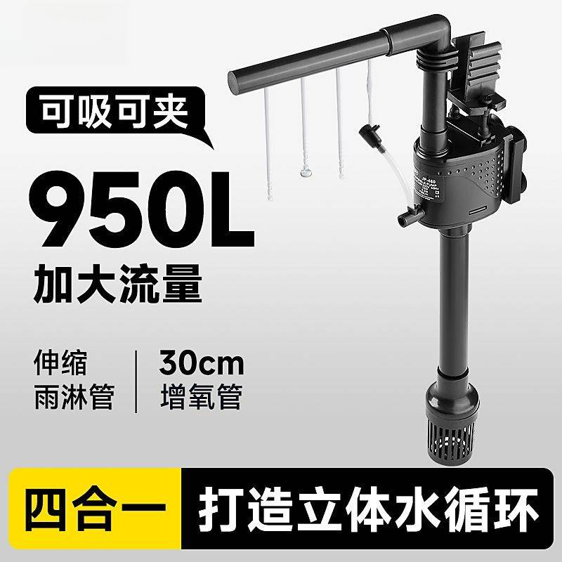 鱼缸过滤器净水循环三合一制氧过滤一体增氧泵小型潜水循环泵跨境