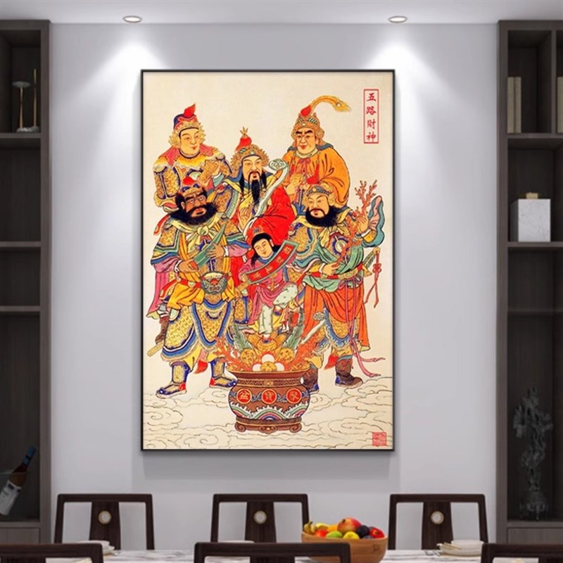 五路财神挂画玄关柜桌面摆画x客厅画八方来财壁画喜庆好寓意装饰