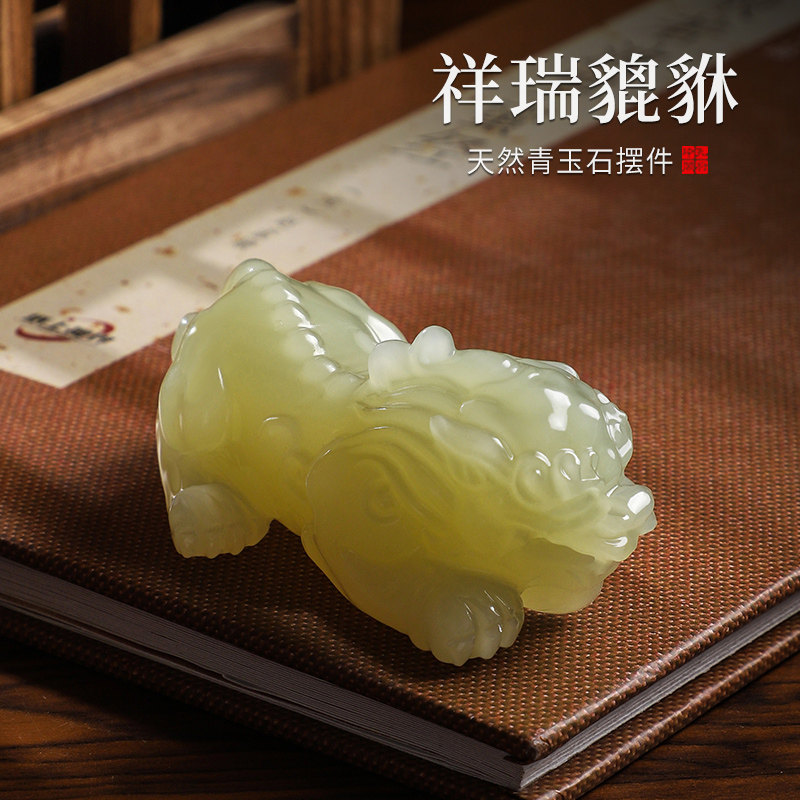 招财貔貅桌d面摆件天然青玉手把件客厅书房公司装饰乔迁送朋友礼