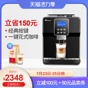 德颐 DE-180一键花式 全自动意式咖啡机家M用商用办公室现磨豆19