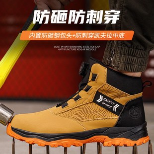 高帮劳保鞋 轻便带钢w板防砸防刺穿软底工地工作防水老保 冬季 男款