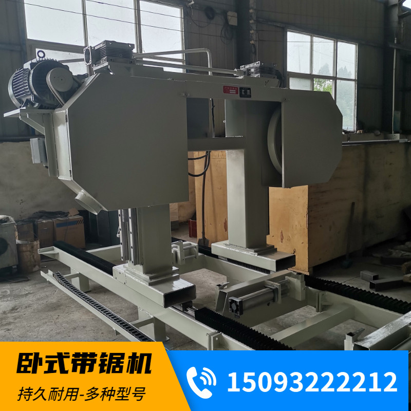 全自动重型卧式带锯机木r工开料机简易汽油机带锯可移动圆木推台