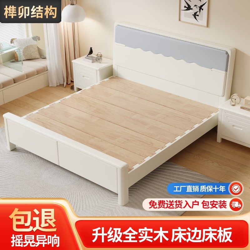 全实木床奶油风白色静音榫u卯加厚床板榉木主卧室储物简约气压床,住宅家具,实木床,淘宝优惠券,粉丝福利购,淘宝优惠卷
