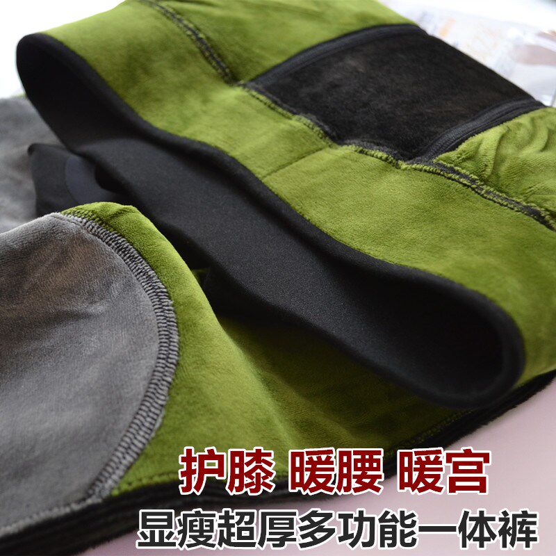 护膝护腰暖e膝玫瑰暖肤显瘦一体裤特厚加绒加厚打底踩脚保暖裤袜