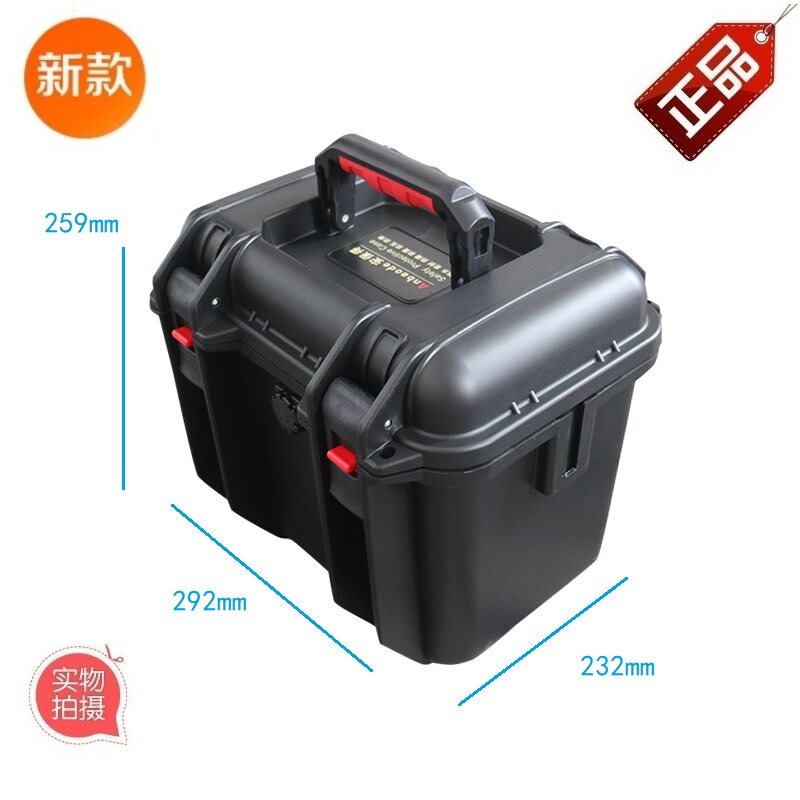 安保得PP-21j 塑料五金工具箱立式手提小型设备箱仪器防震防水箱