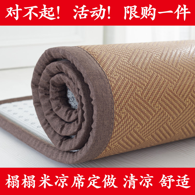 加厚榻榻米凉席垫定做塌塌米炕席藤席K订做榻榻米席子定制尺寸