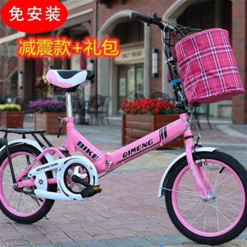 新品折叠自d行车女士20寸大学生成年小型可超轻便携女式男学生减