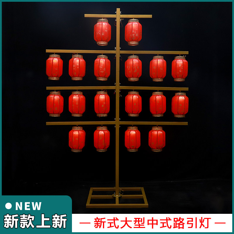 婚庆道具新款中式红灯笼路引结婚舞台布置灯N光摆件中式婚礼路引