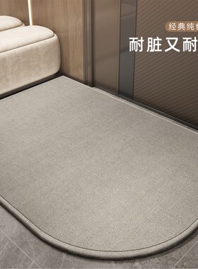 入户门地垫c2025新款高级感进门口耐脏免洗脚垫可裁剪玄关防滑地