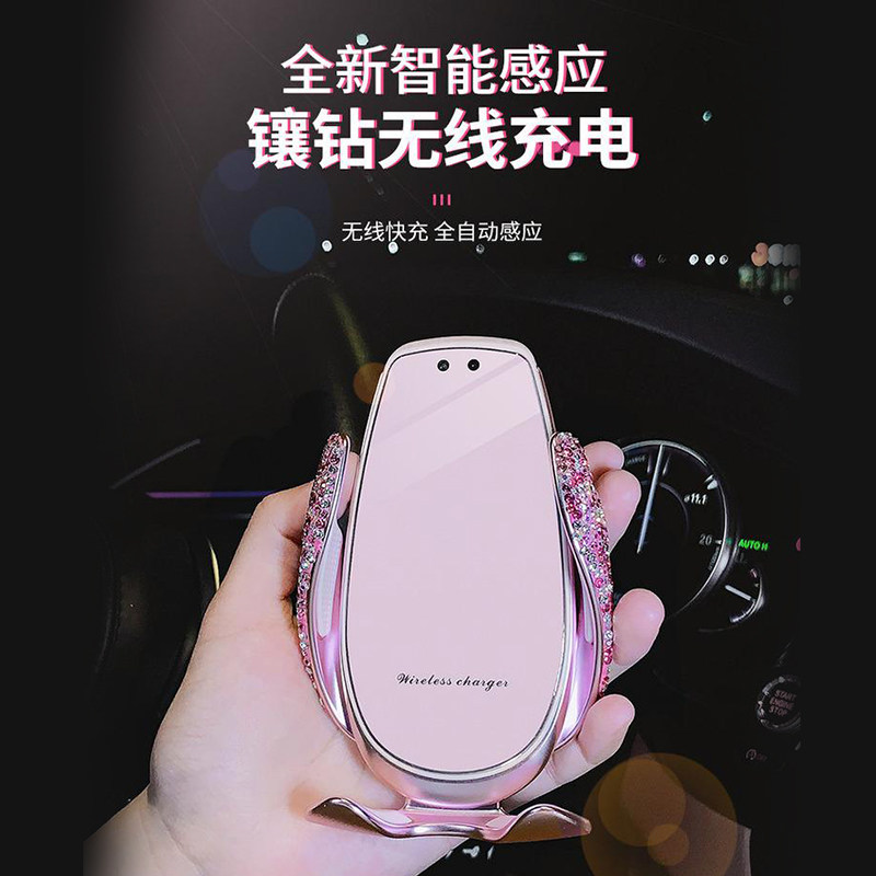 车载手机架镶钻h女神款汽车用无线充电器出风口自动感应导航支撑