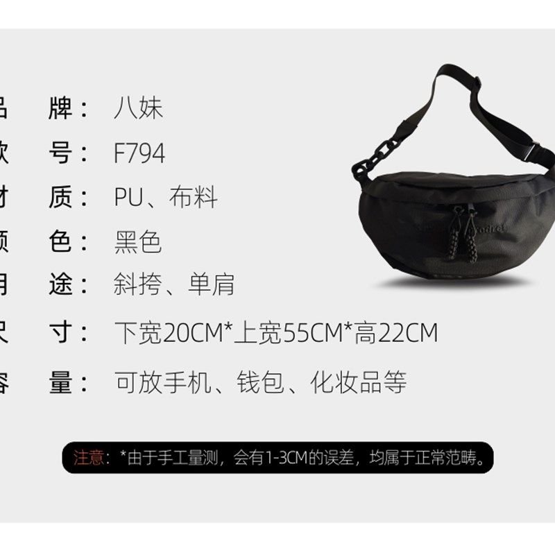 运动斜挎胸包女大容量20t23新款潮休闲肩背包骑行机车通勤腰包,箱包皮具/热销女包/男包,胸包,淘宝优惠券,粉丝福利购,淘宝优惠卷