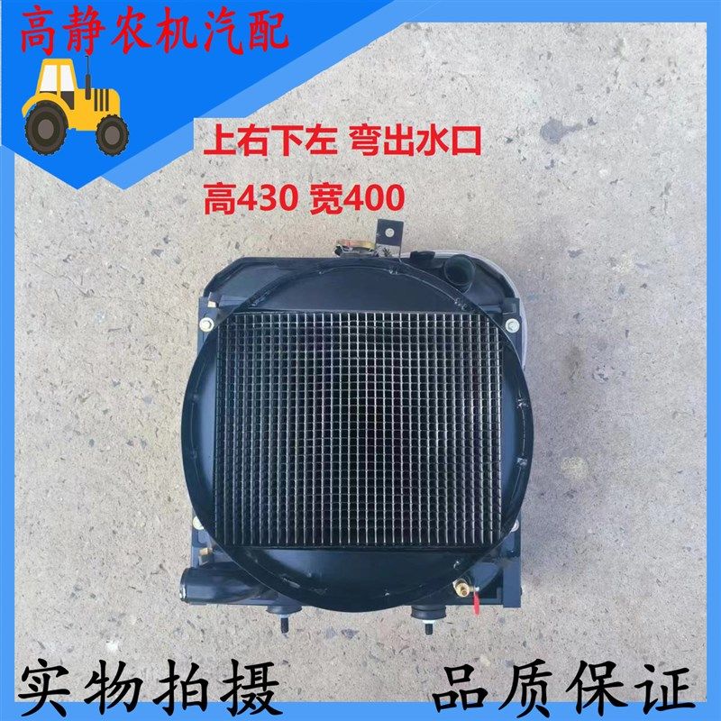 莱动380 480散热水箱 多缸柴油机冷却循环水水箱带防X尘网机体水