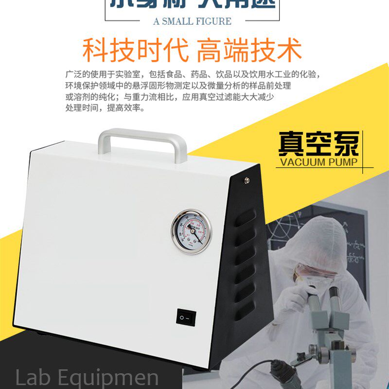祈色真空a泵无油XZ-2实验室用砂芯过滤装置 抽气充气泵
