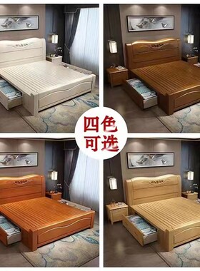 实木中式床1.5im白色现代简约双人主卧1.8米2米大床经济型储物婚