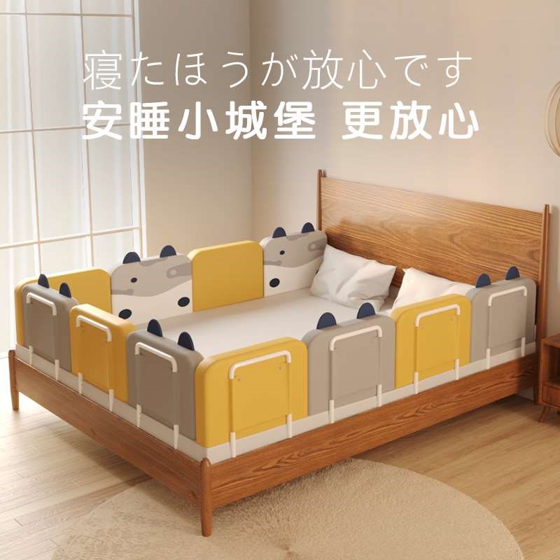 儿童床围栏婴幼儿防摔儿童宝宝防掉床边挡板床栏软包单一面护栏
