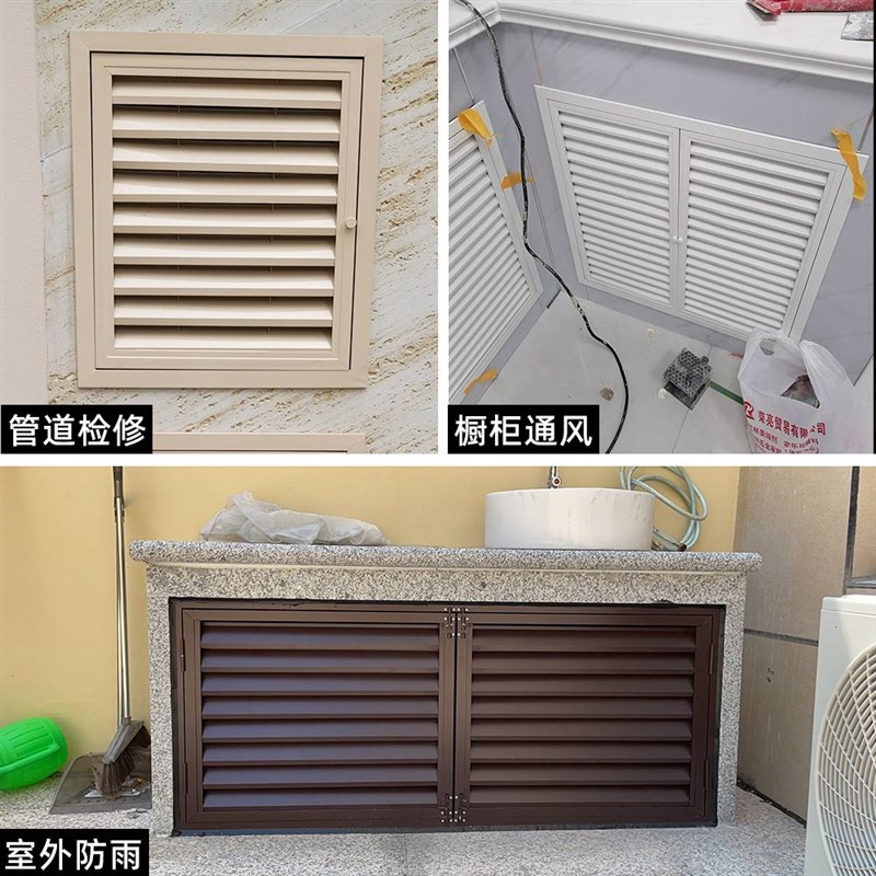 铝合金双开门百叶窗百叶柜门通风口百叶门空调对开门X百叶格栅防