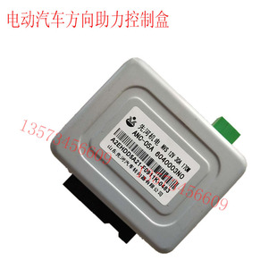 宝雅道爵雷丁方向助力控制器电动汽车方I向助力控制盒电子方向助