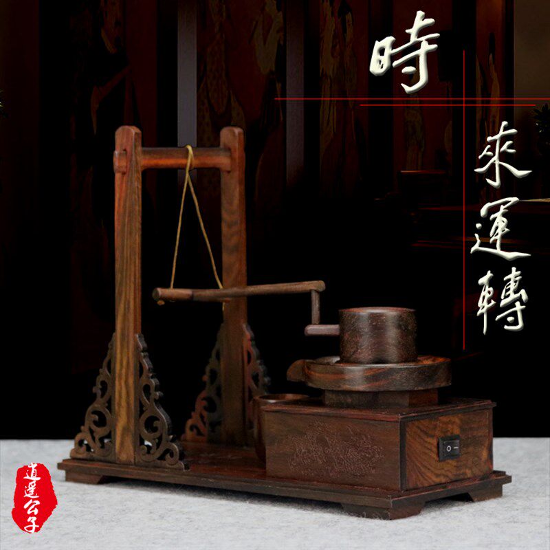 红木雕摆件工艺品 实木质风车石磨家具微缩模型红酸枝.木摆件电动