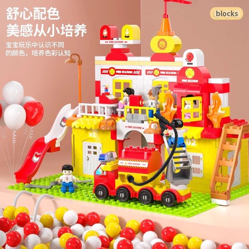 儿童玩具c男孩益智拼装大颗粒积木3到6岁拼图多功能2024爆款,玩具/童车/益智/积木/模型,普通塑料积木,淘宝优惠券,粉丝福利购,淘宝优惠卷