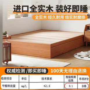 无床头实木床储物双人n床主卧2025年新款加厚实木床1米5x2米的床