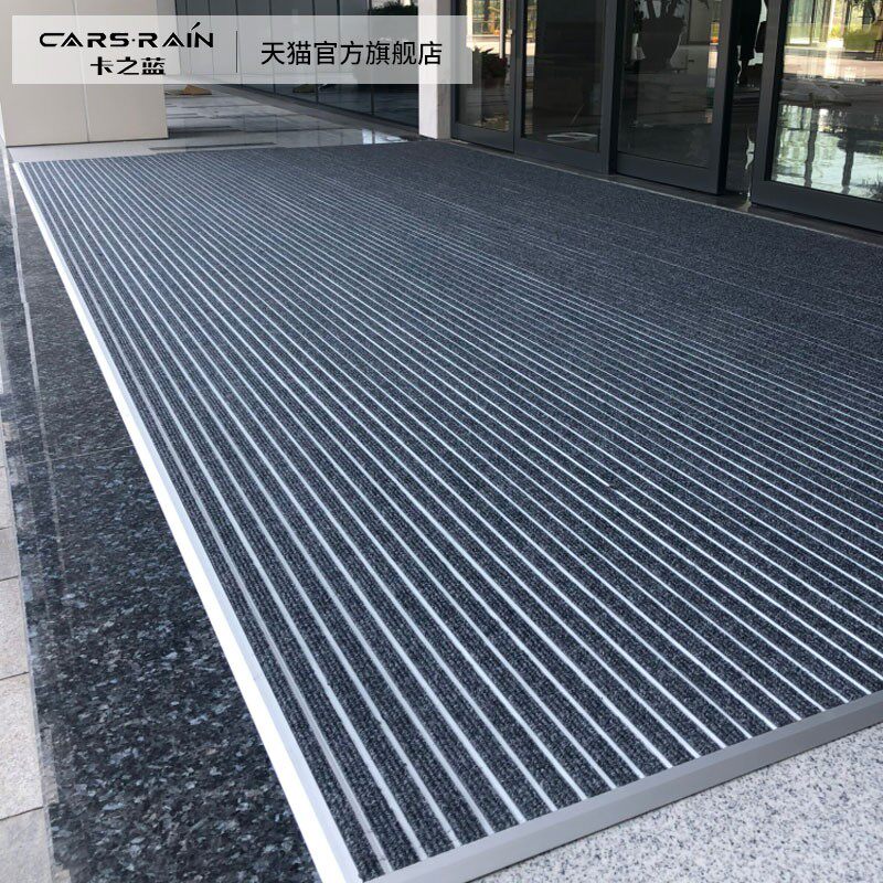 卡之蓝铝合金地垫商场进门防尘垫酒E店公司门口地毯嵌入式刮泥脚