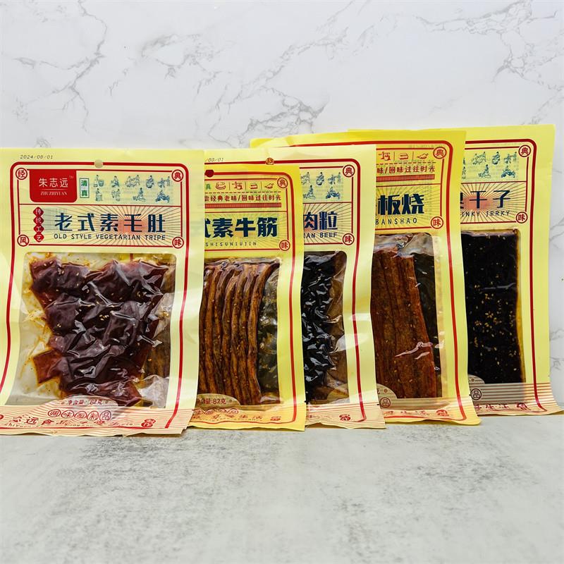 新货老式铁板烧臭干子素牛肉粒辣条多口味网红办公零食辣片