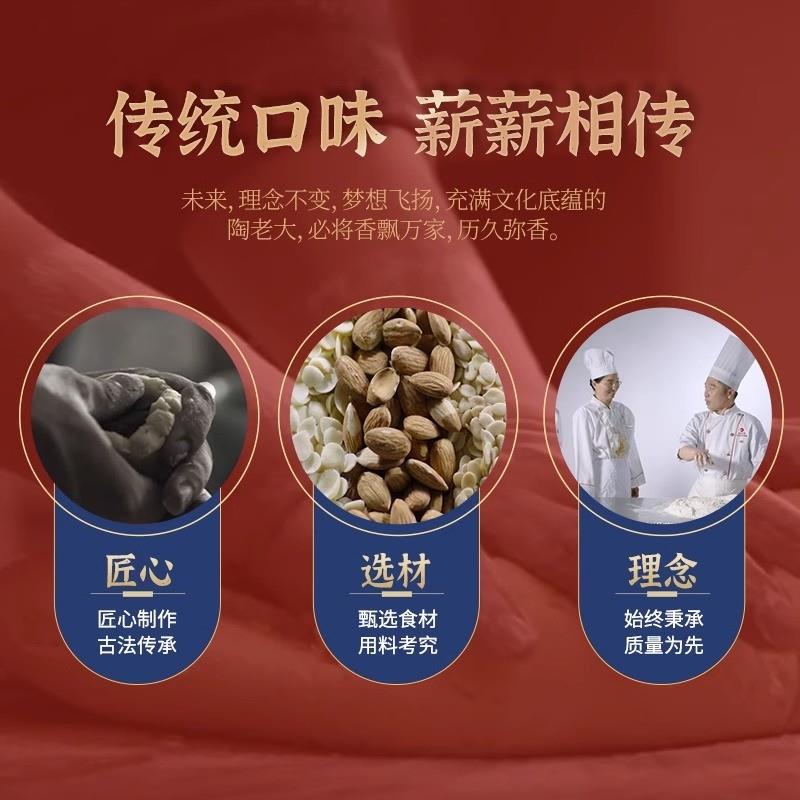 正宗清真食品陶老大莲蓉蛋黄月饼广式传统手工中秋糕点散装送礼零