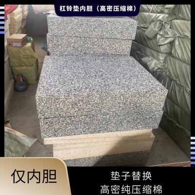 高密度海绵杠铃垫压缩棉