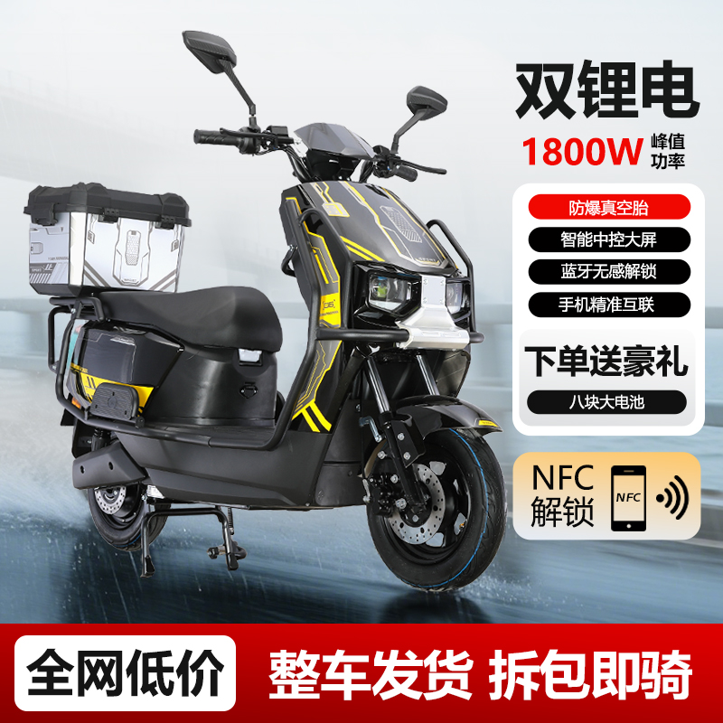 苍穹电动车成人72V外卖高