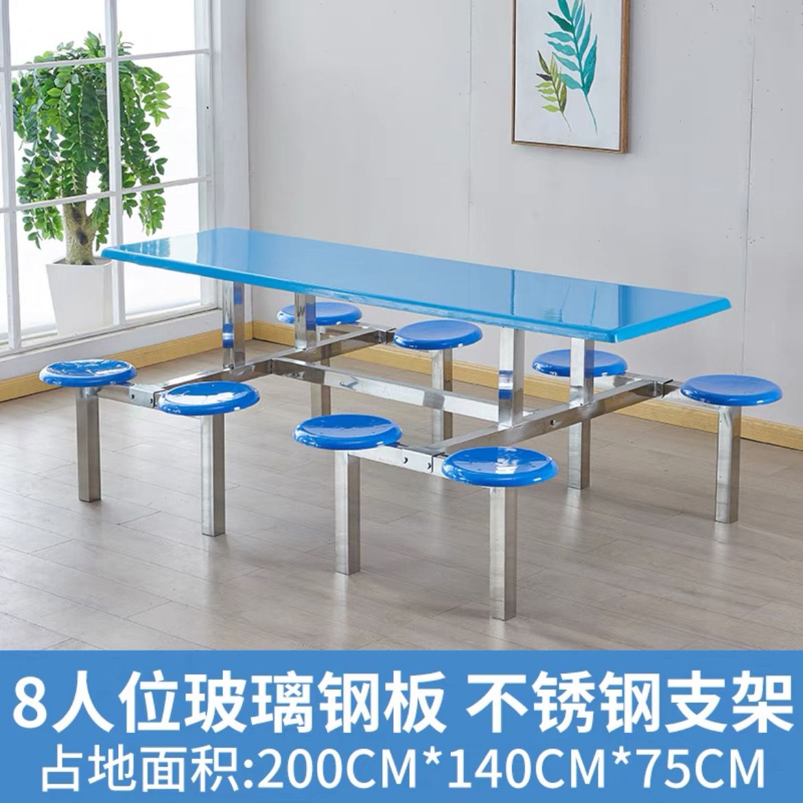 不锈钢食堂餐桌椅组合4人