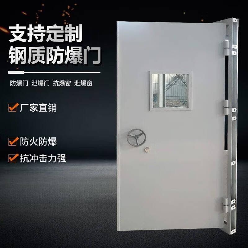 定制钢制防爆爆门门泄抗