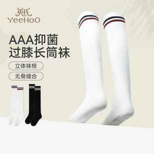 中筒宝宝小腿堆堆袜长袜学生中大童 英氏儿童袜子女童过膝长筒四季