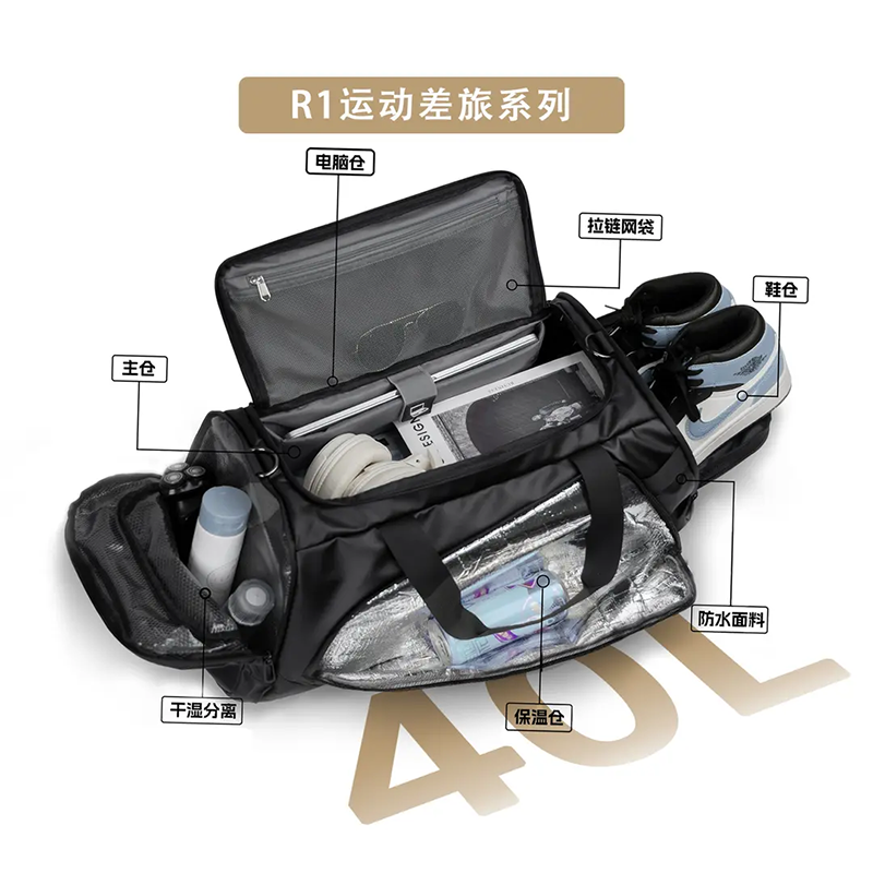 男士旅行包电脑户外休闲双肩包多功能商务健身包训练包旅行袋
