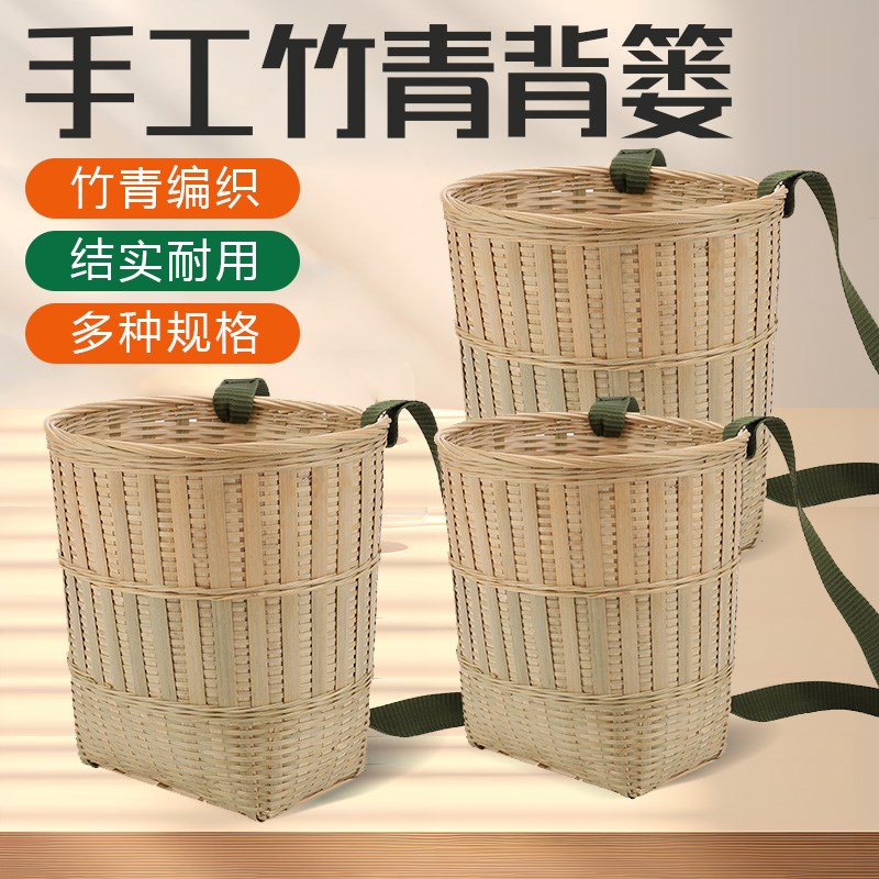 竹编背篓采摘表演茶叶竹筐儿童背箩舞蹈首具竹制品带背带可调节