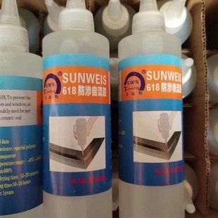 圣威斯防渗自流胶 门窗厂专用胶密封门窗漏风防水修补胶