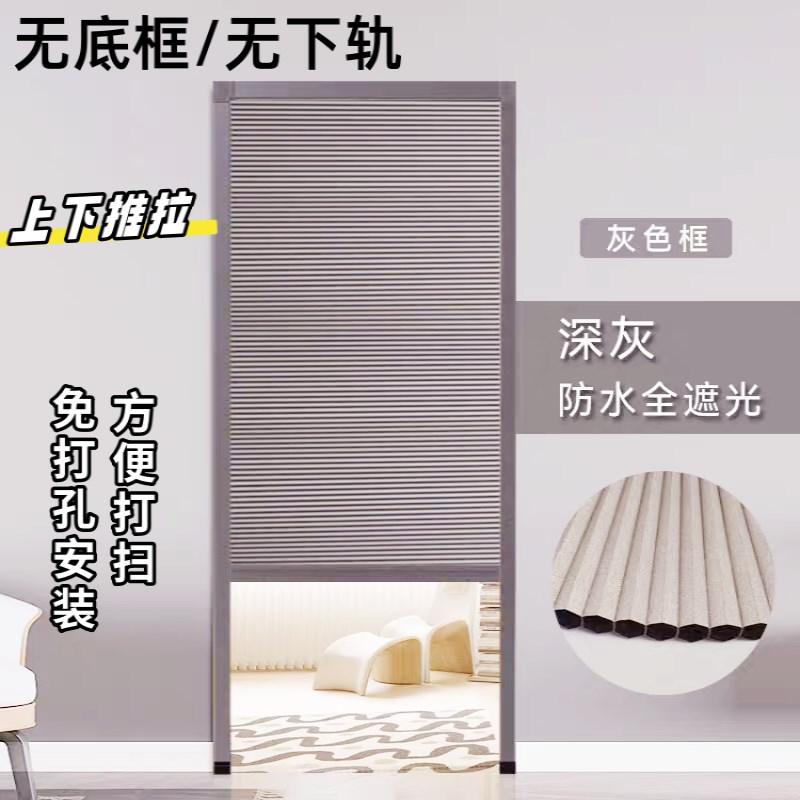 上下轨道推拉门双开免打孔蜂巢折叠门浴室隔断无轨蜂窝隔断门伸缩