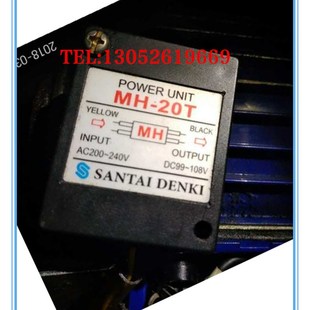 20T 108V输出 输入AC200 DC99 电机马达刹车整流器 240V