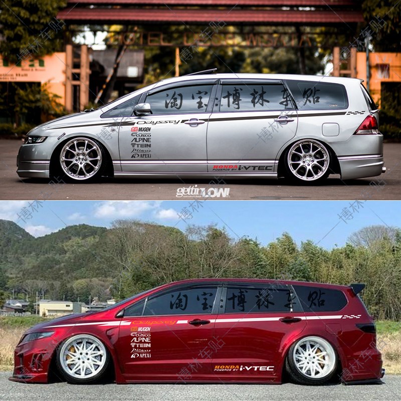 适用03-14老款奥德赛RB1 2 3改装饰车身贴纸 腰线贴 车门车贴拉花
