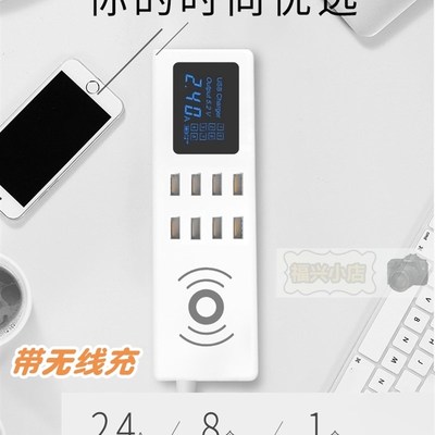 欧洲 欧标美标插头 转换插座 多口USB 充电器排插 英规无线充多孔