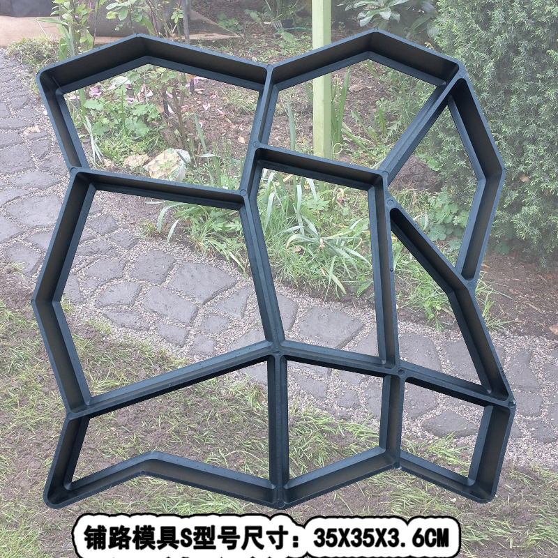 塑料模具水泥制品地砖地面压花创意模板大全庭院花园个性DIY铺路