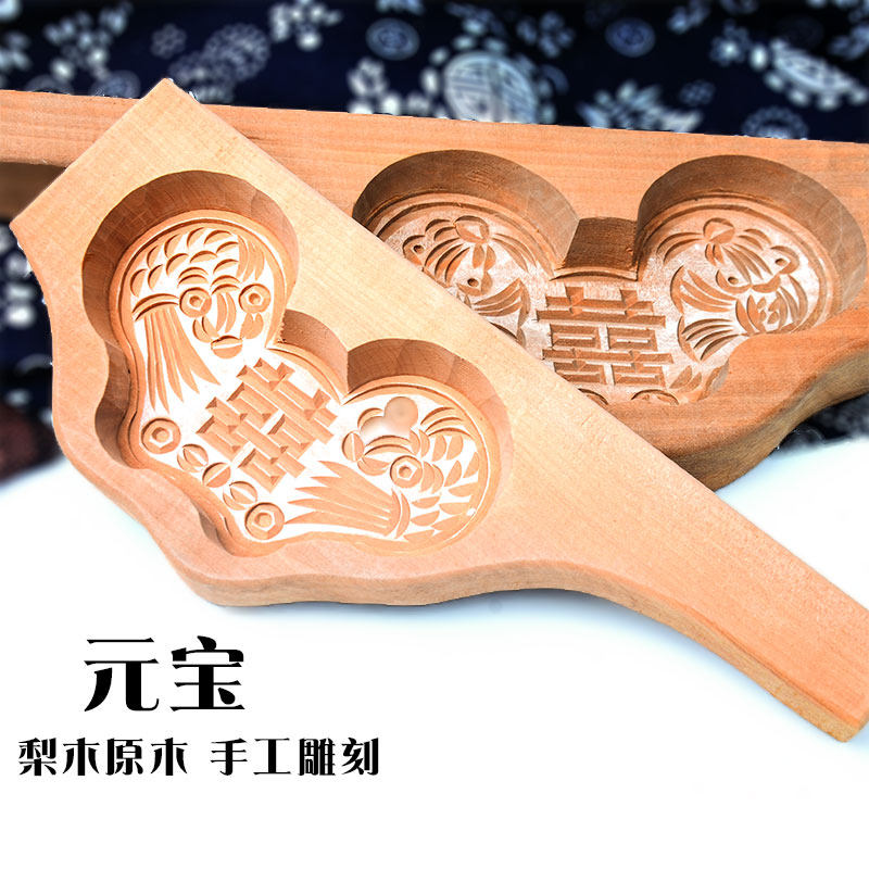 馒头元宝模具木质烧饼干青团绿豆糕点心冰皮豆沙包子烘焙月饼木印
