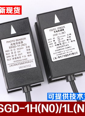 原装SSGD-1L(NC) SSGD-1H(NO)平层感应器奥的斯电梯光电传感器