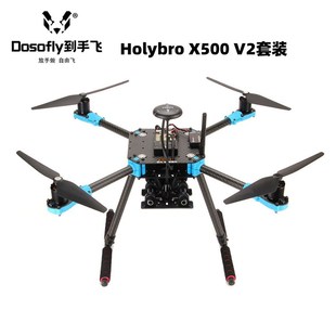 Holybro X500 V2KTI航模无人机套装Pixhawk6C飞控组装套件433数传
