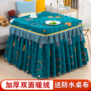 电炉罩烤火罩加厚双面暖绒裙式 麻将机罩电暖炉取暖套子 正方形冬季