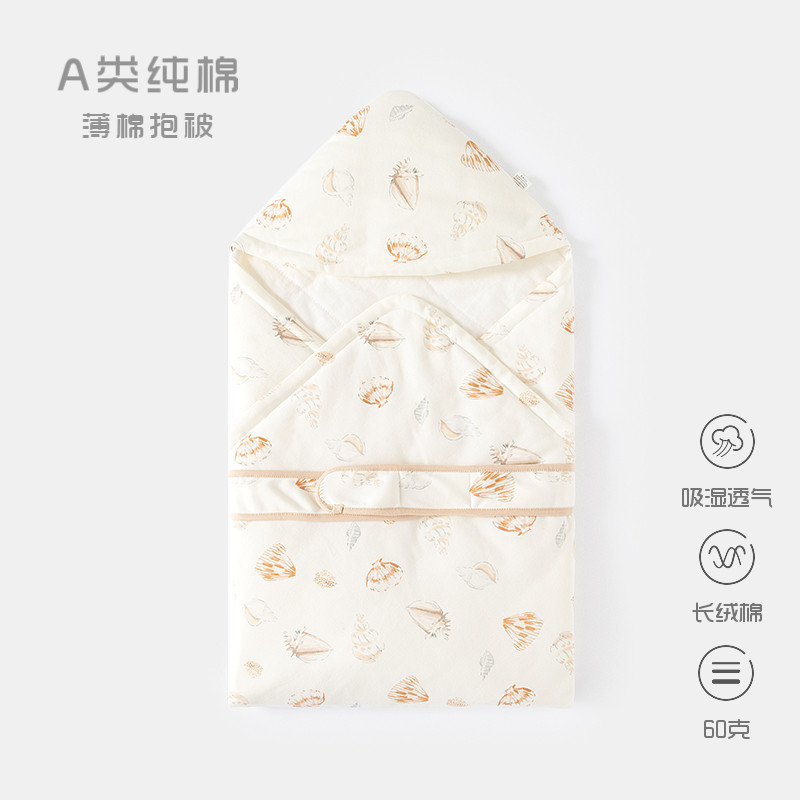 初生婴儿抱被新生儿包被纯棉包单春秋60g薄棉宝宝被子襁褓产房