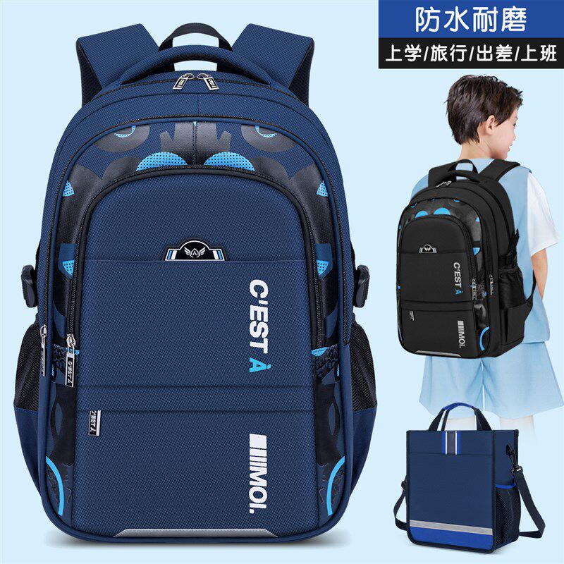 男孩书包小学f生三到六儿童大童一年级初中男童大容量四五2021新