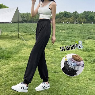 女士宽松透气薄款弹力冰丝速干运动裤夏季加长版高个子大码灯笼裤