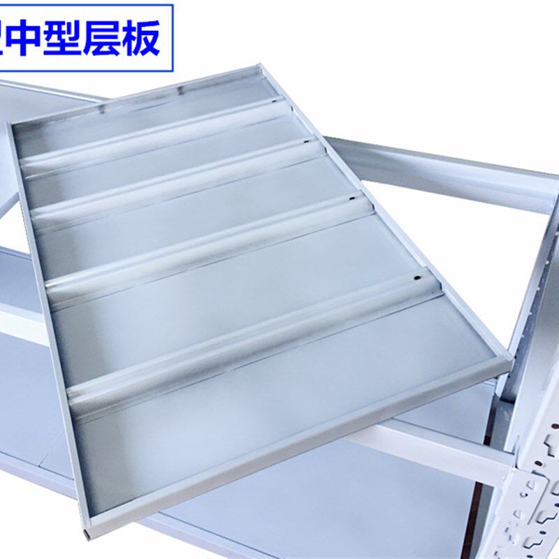 仓储货架层板仓库储藏架厦门库房货架家用展示架服装置物架可定制
