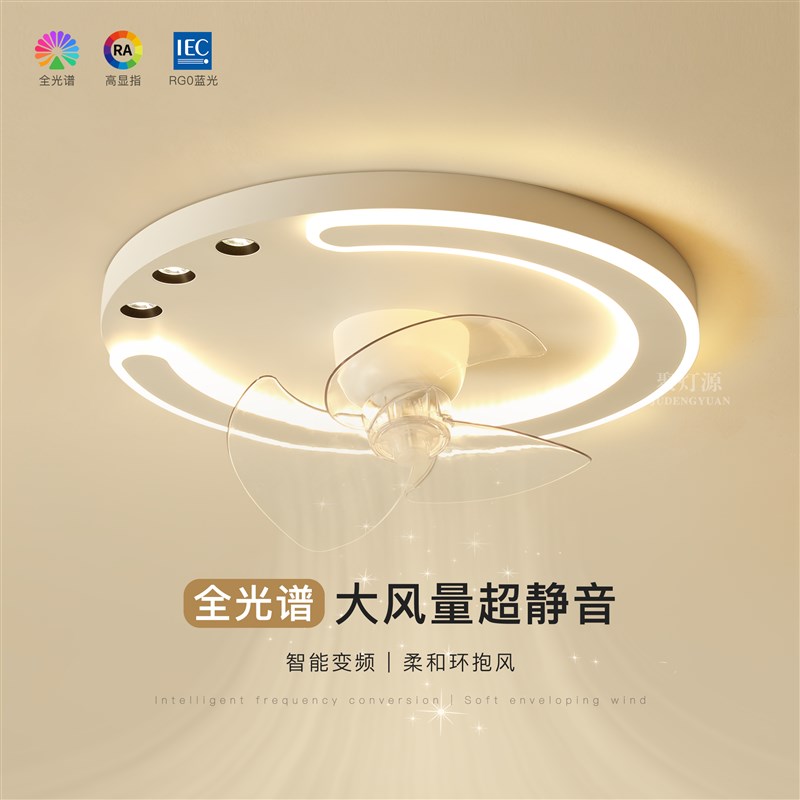 创意隐形风扇灯简约现代led吸顶灯大气客厅灯卧室餐厅灯新款灯具