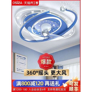 水晶吸顶灯2023年新款一体现代简约餐厅卧室灯吊扇灯带电风扇灯